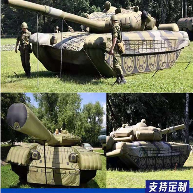 楚雄充气军用坦克